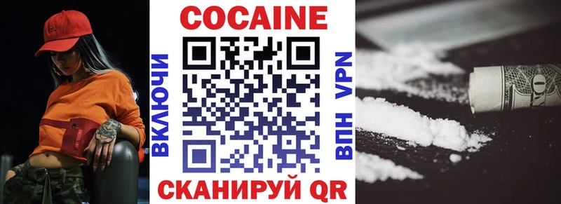 Купить Советская Гавань COCAIN  АМФ  Канабис  МЕФ 