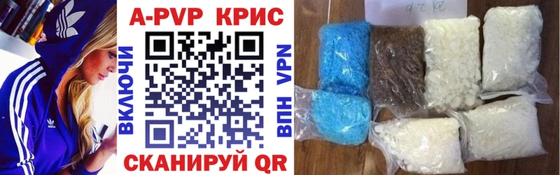 Alpha PVP мука  закладка  Советская Гавань 