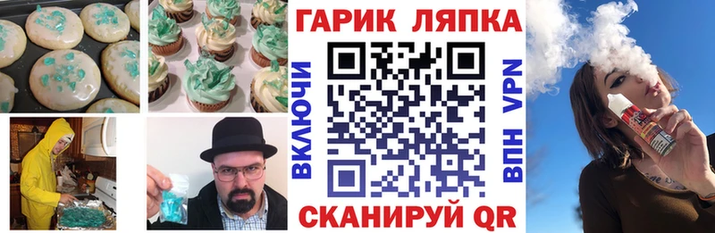 Canna-Cookies конопля  Советская Гавань 