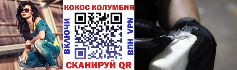blacksprut ТОР  Советская Гавань  КОКАИН Боливия 