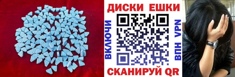 Ecstasy VHQ  цены   blacksprut ССЫЛКА  darknet как зайти  Советская Гавань 