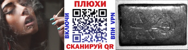 где найти   Советская Гавань  ГАШИШ гарик 