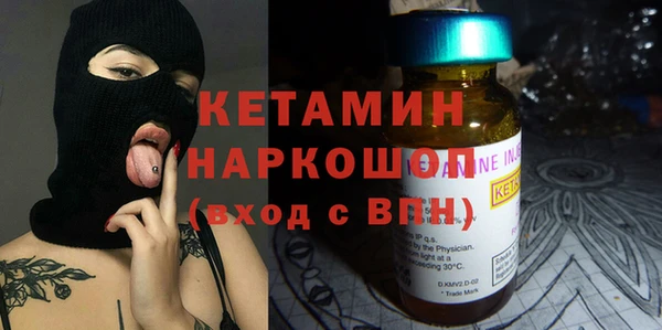MESCALINE Пестово