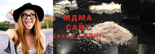 apvp Абаза