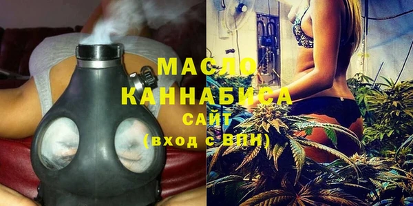 ALPHA-PVP Переславль-Залесский