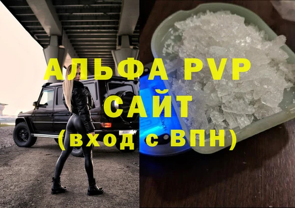 кокаин премиум Пересвет