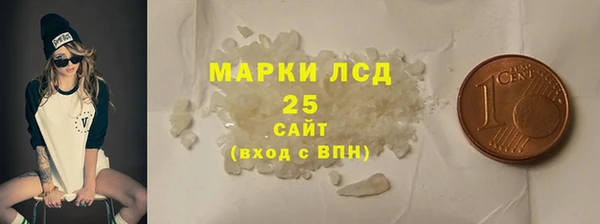 синтетический гашиш Алексин