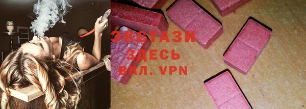 синтетический гашиш Алексин