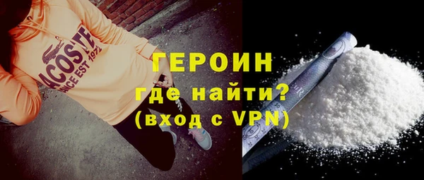 наркотики Абдулино