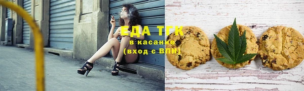 синтетический гашиш Алексин