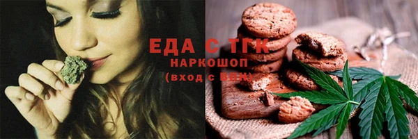 спайс Алексеевка