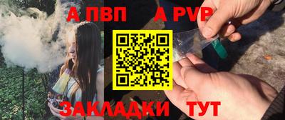 метамфетамин Заводоуковск