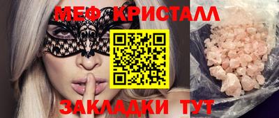 круглые Жуковский