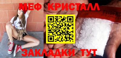 амфетамин Заволжье