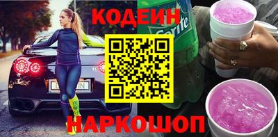 метамфетамин Заводоуковск