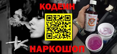 амфетамин Заволжье