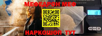 круглые Жуковский