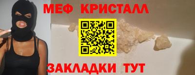 круглые Жуковский
