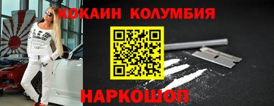 амфетамин Заволжье