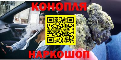 метамфетамин Заводоуковск