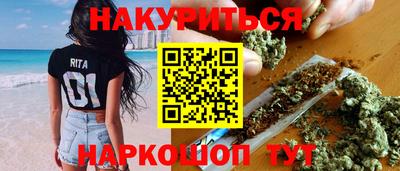 метамфетамин Заводоуковск