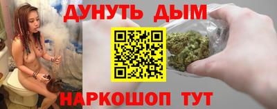 круглые Жуковский
