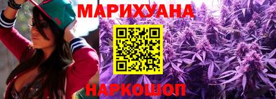метамфетамин Заводоуковск