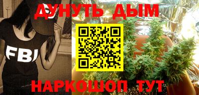метамфетамин Заводоуковск