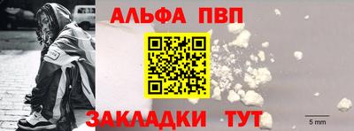 круглые Жуковский