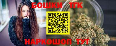 метамфетамин Заводоуковск