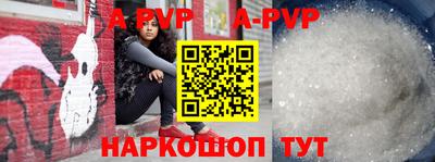 амфетамин Заволжье