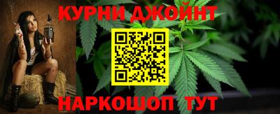 метамфетамин Заводоуковск