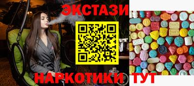 метамфетамин Заводоуковск