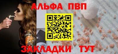 амфетамин Заволжье