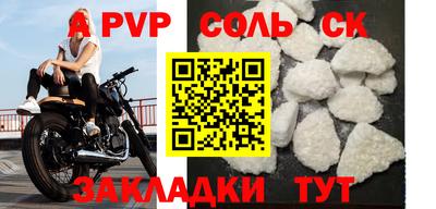 mdma Пугачёв