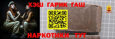 амфетамин Заволжье