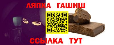 амфетамин Заволжье
