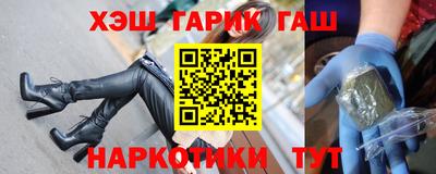 амфетамин Заволжье