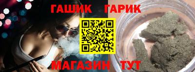 метамфетамин Заводоуковск
