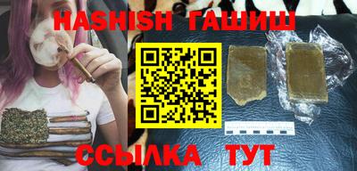 амфетамин Заволжье