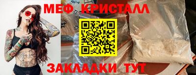 круглые Жуковский