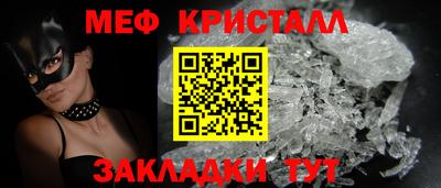 метамфетамин Заводоуковск
