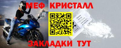 амфетамин Заволжье