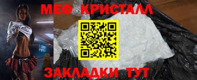 метамфетамин Заводоуковск