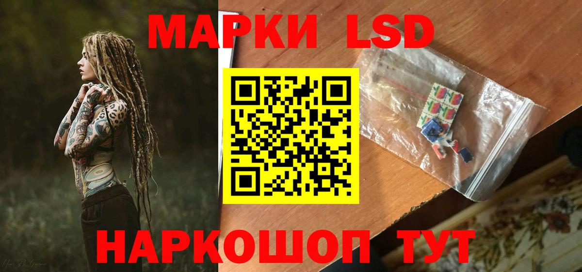 Советская Гавань  ЛСД экстази ecstasy  LSD-25 экстази ecstasy  Вход с VPN 