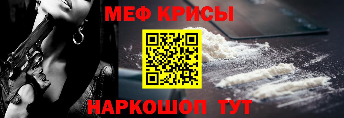 МЕФ  Советская Гавань