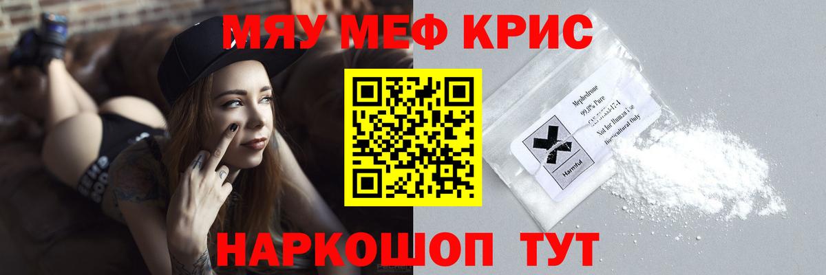 Советская Гавань  МЯУ-МЯУ  Вход с VPN  МЕФ  МЯУ-МЯУ 4 MMC 