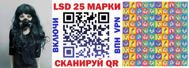 Наркотические марки 1,5мг Советская Гавань