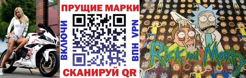нарко площадка наркотические препараты  Советская Гавань  Марки 25I-NBOMe 1500мкг 