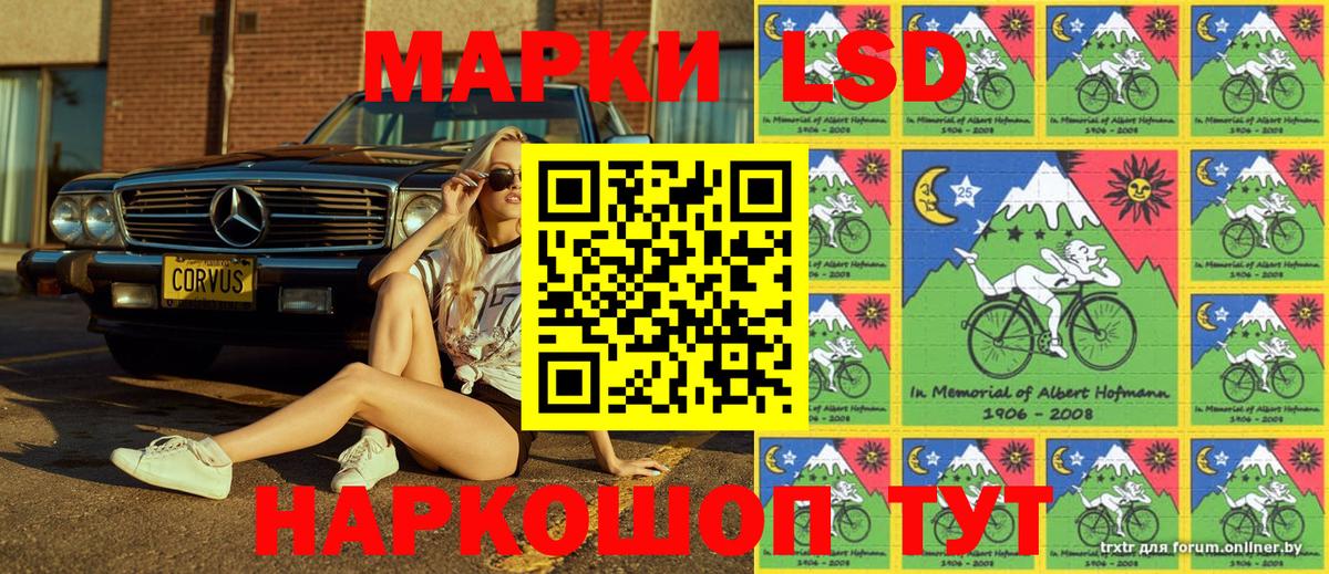 Марки 25I-NBOMe 1500мкг  Марки 25I-NBOMe  Советская Гавань  Вход с VPN 